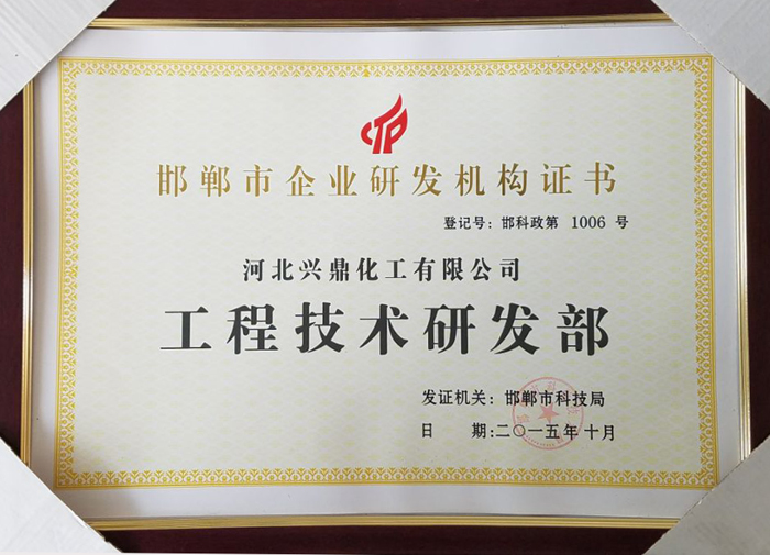 大型扒谷機(jī)