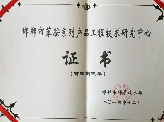 斗式提升機(jī)