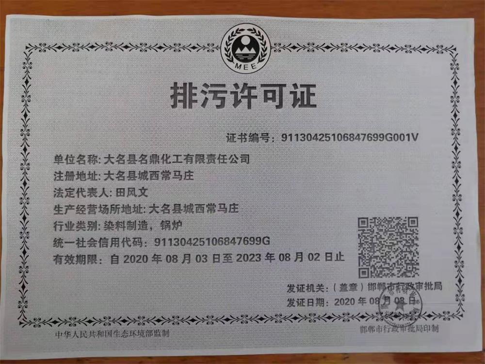 焊接鋼板倉(cāng)