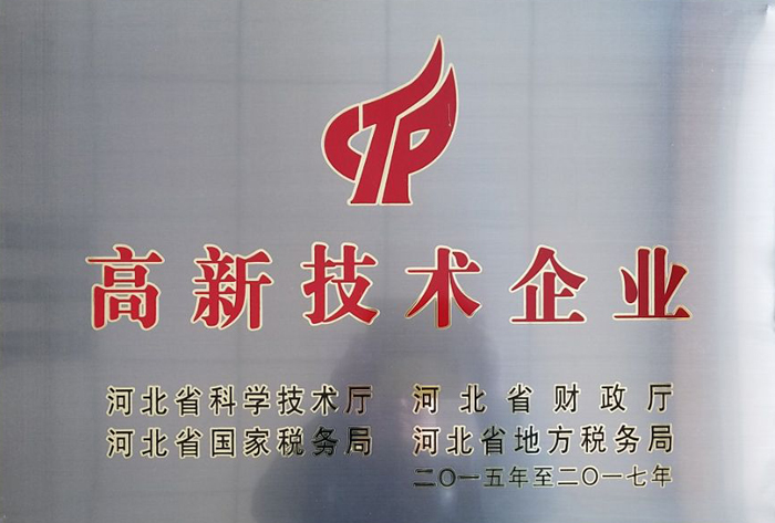 鋼板倉