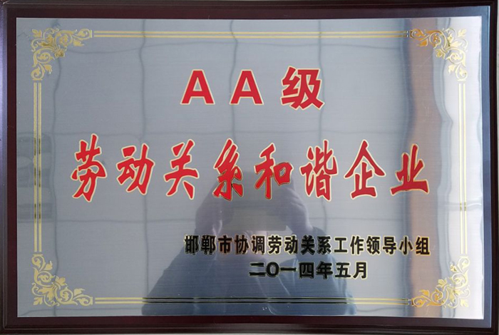 地上通風(fēng)籠