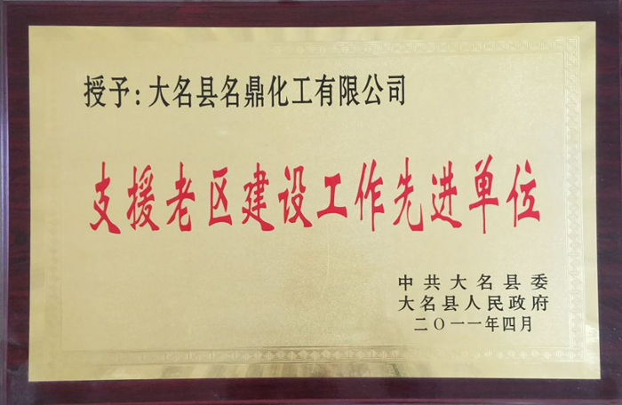 通風(fēng)地籠